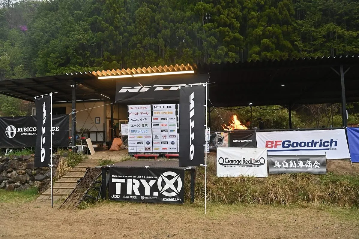 ＴＲＹ－Ｘ北海道　ガレージ・レッドラインＣＵＰ開催