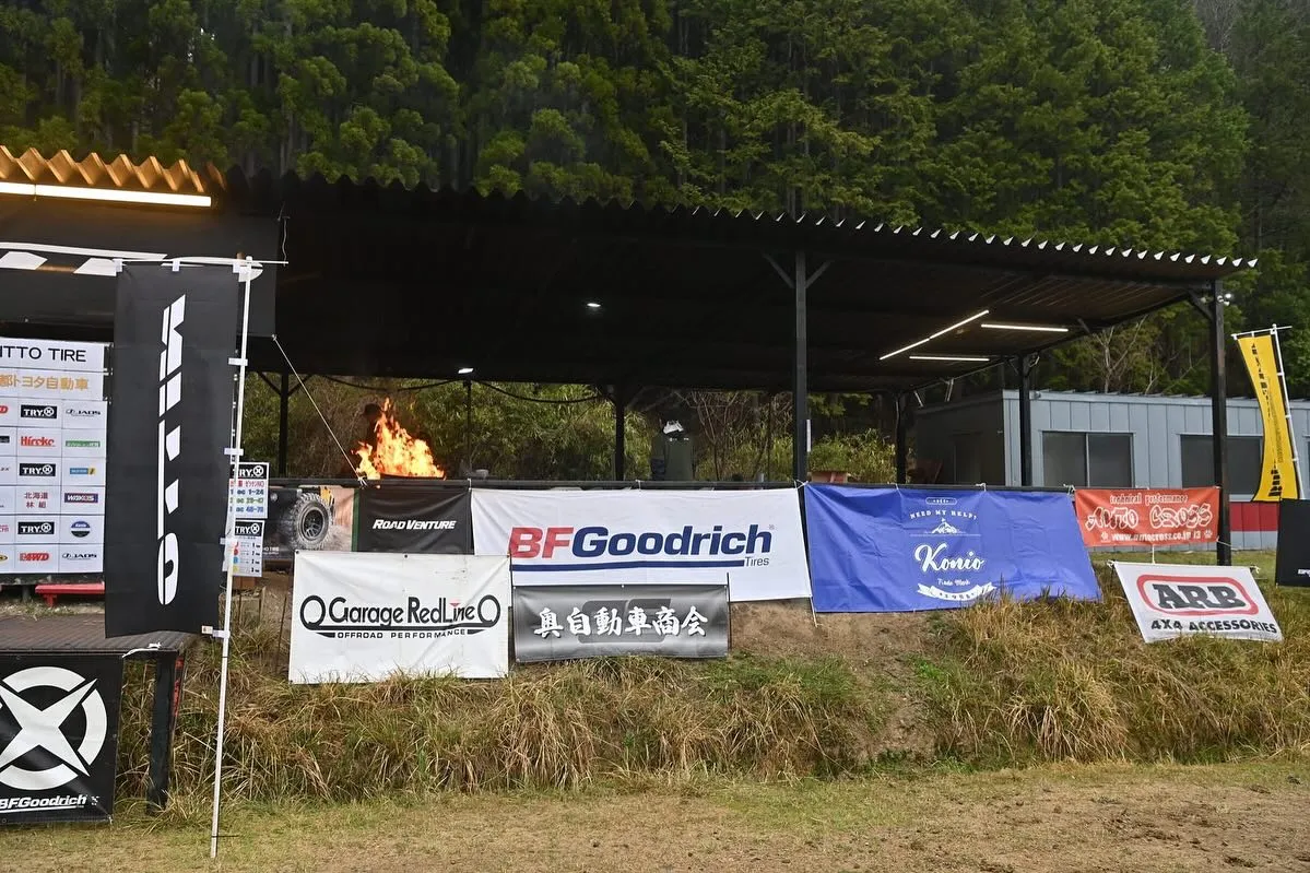 ＴＲＹ－Ｘ北海道　ガレージ・レッドラインＣＵＰ開催