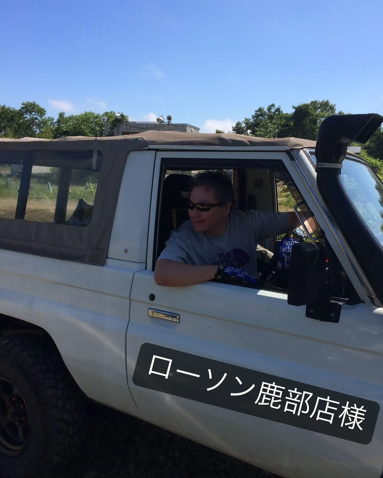 ＴＲＹ－Ｘ北海道　ガレージ・レッドラインＣＵＰに