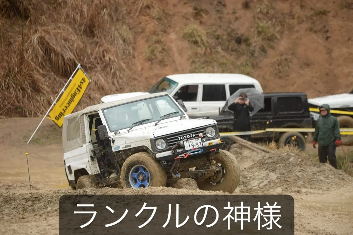 ＴＲＹ－Ｘ北海道　ガレージ・レッドラインＣＵＰに