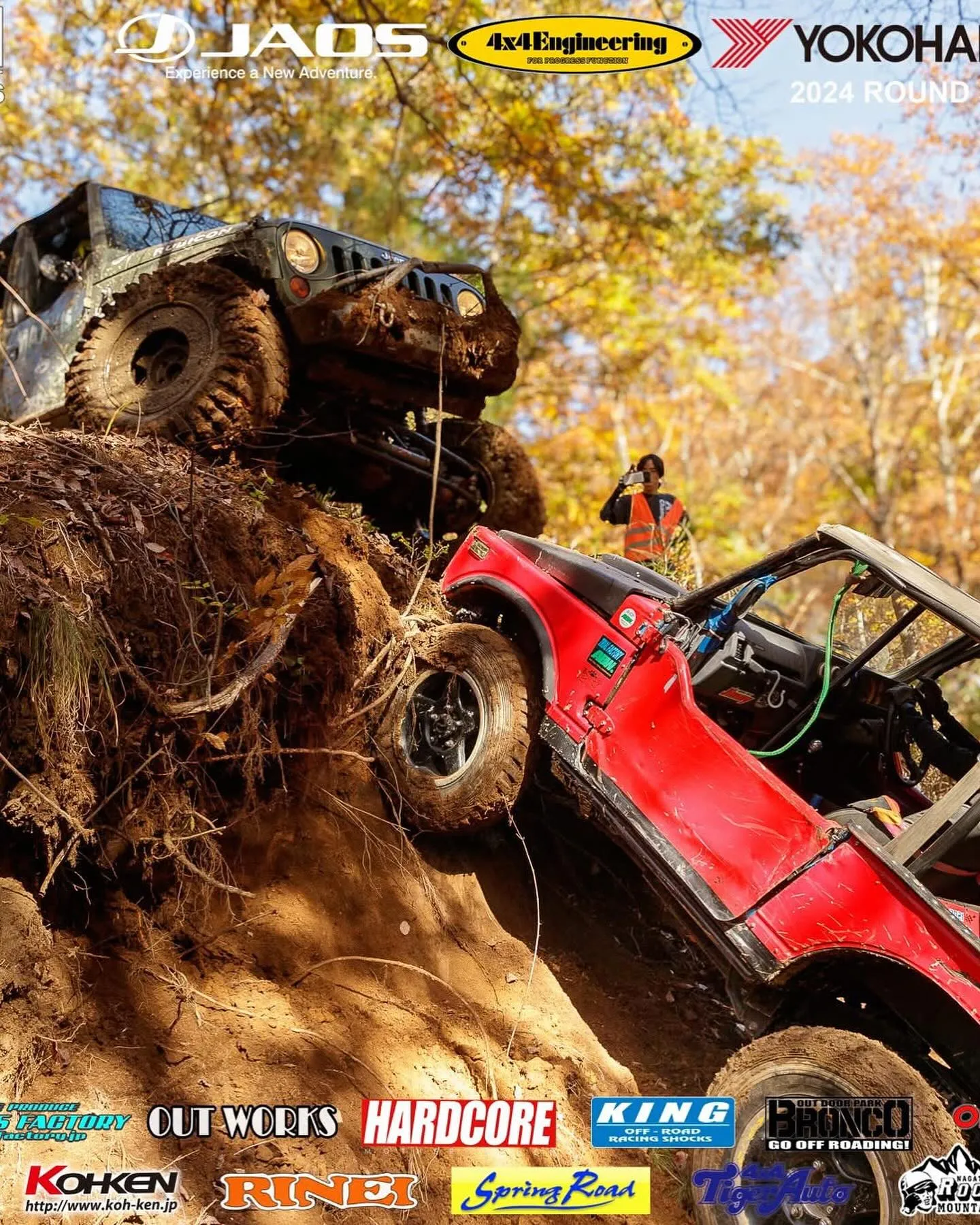ＴＲＹ－Ｘ北海道　ガレージ・レッドラインＣＵＰに