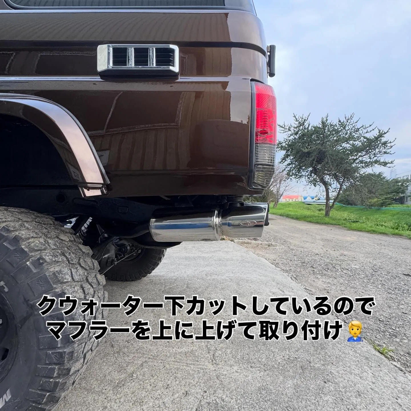 マフラー加工取り付け✨マフラー溶接修理もお任せください👍