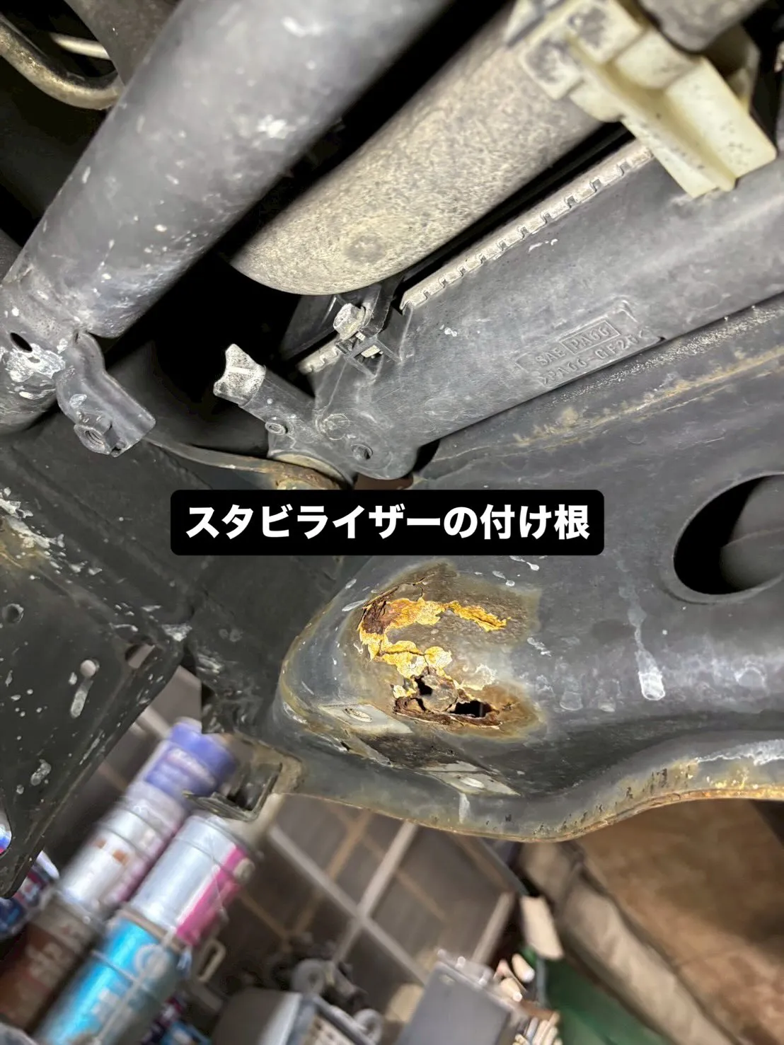 サビ修理、溶接修理🧑‍🔧
