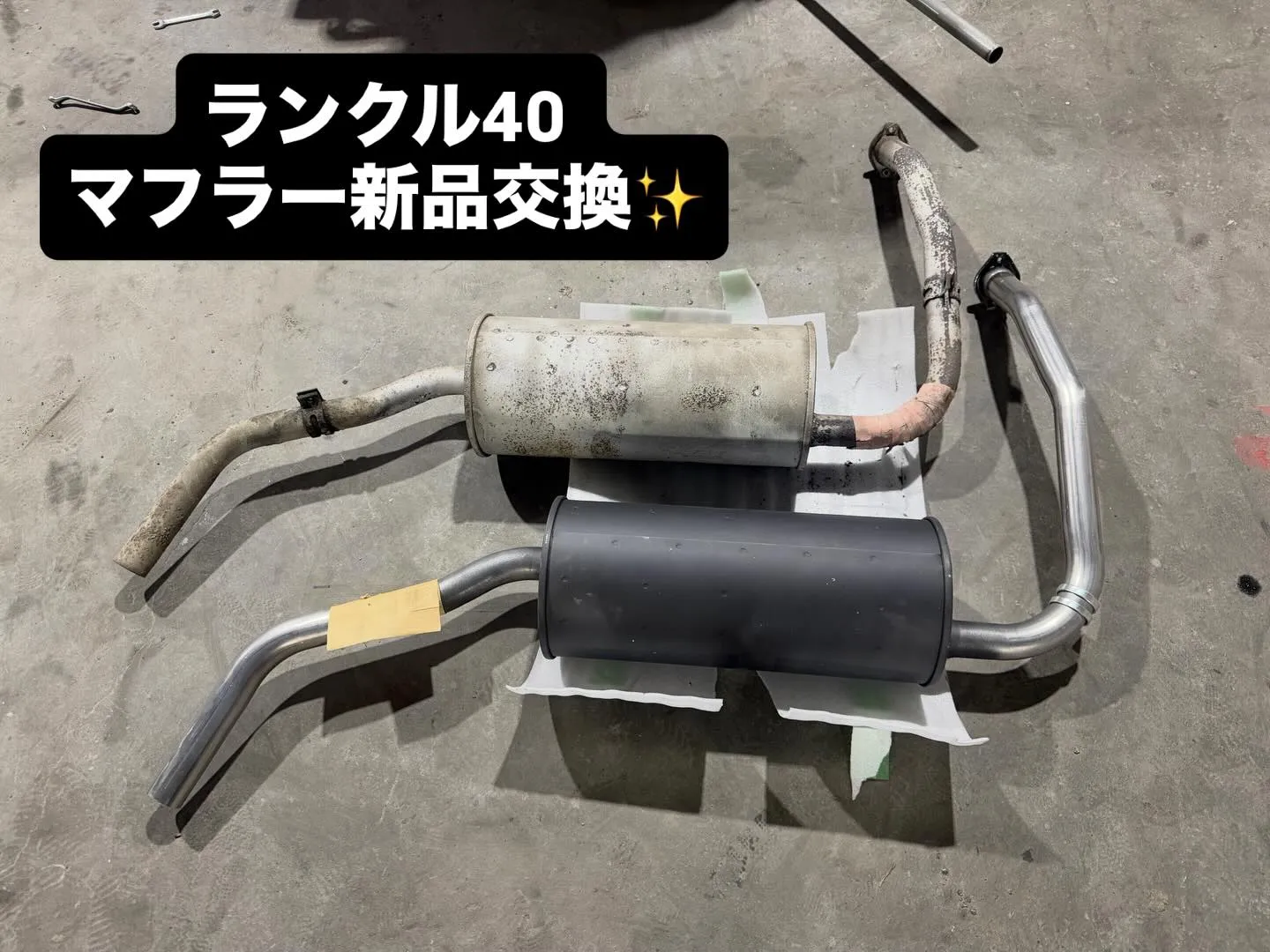 ランクル40ショート新品マフラーに交換✨