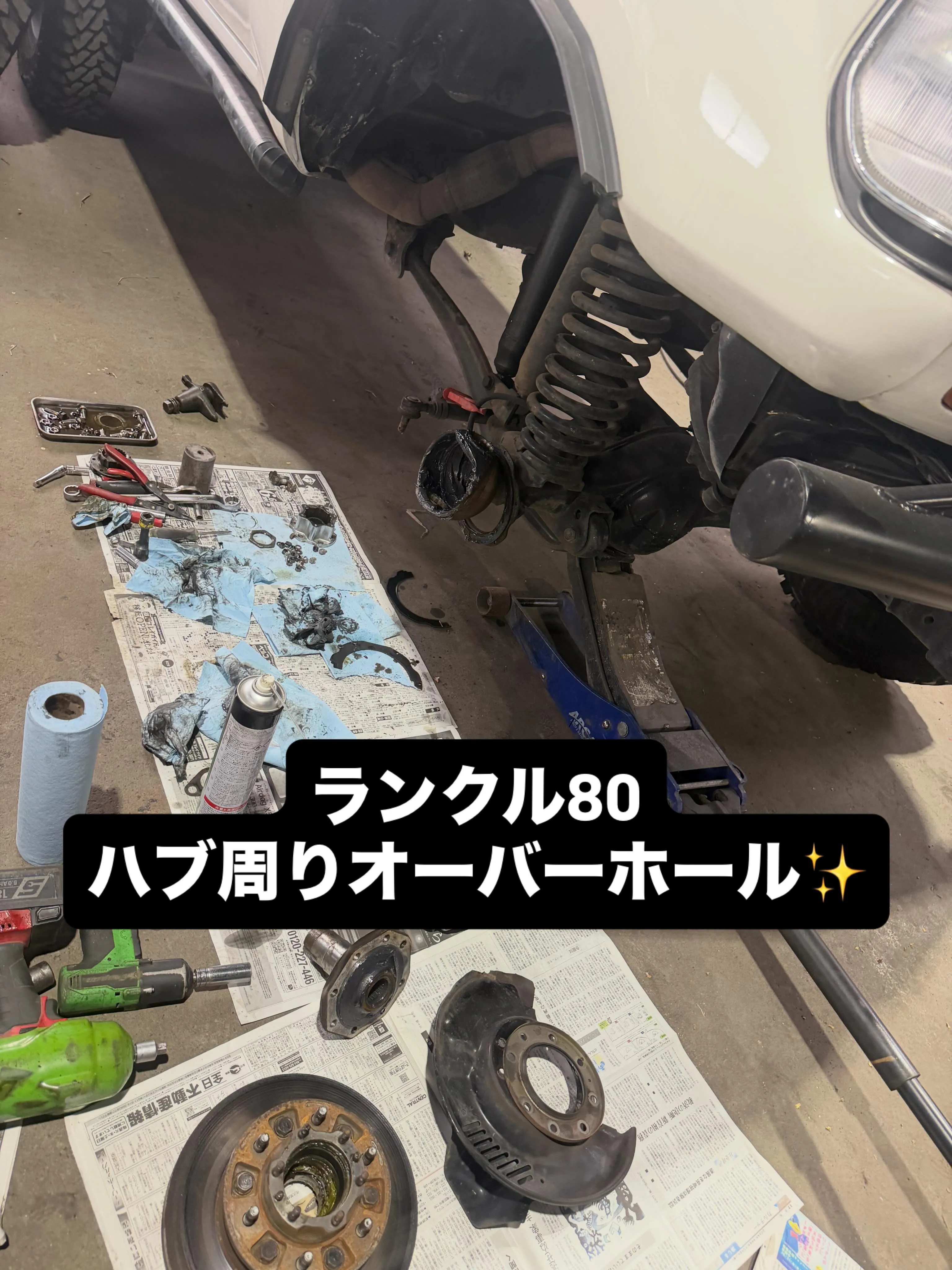 ランクル80ナックルオーバーホール✨