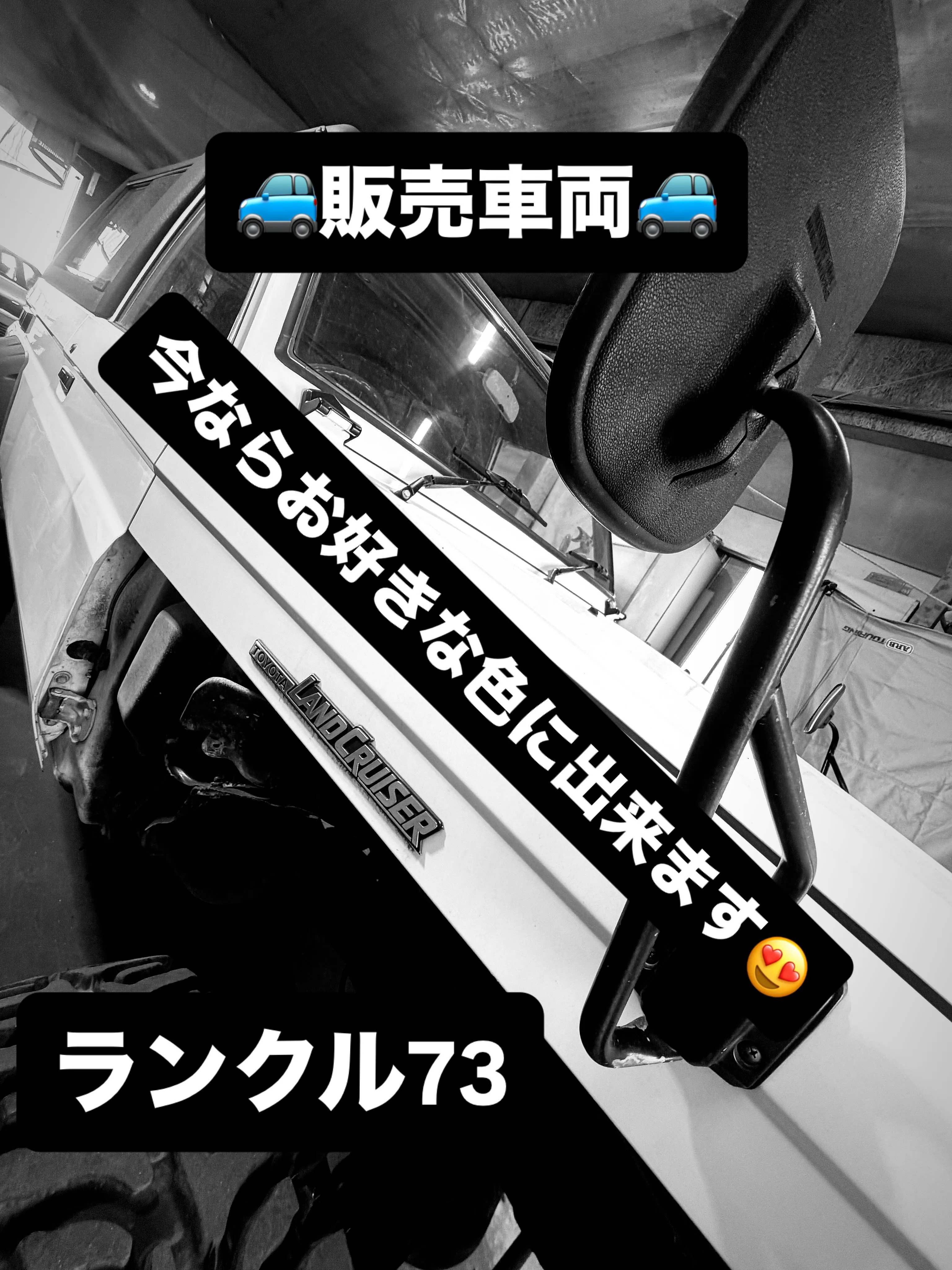 ✨販売車両✨