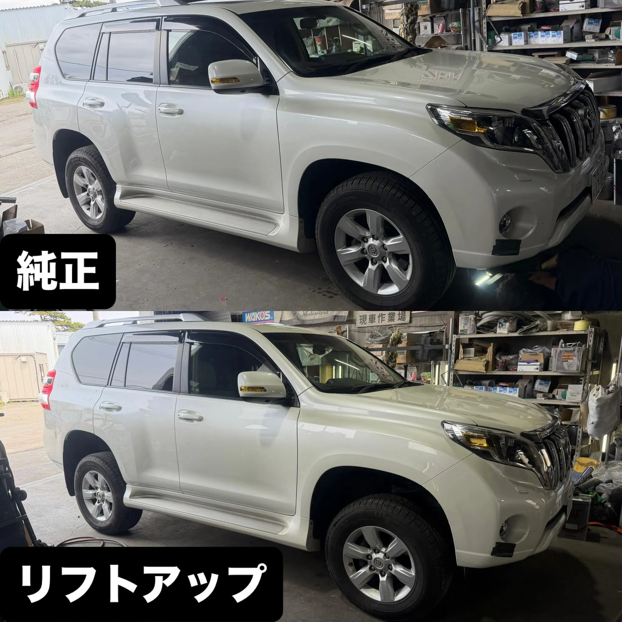 ランクル150プラド🚙リフトアップ⤴️
