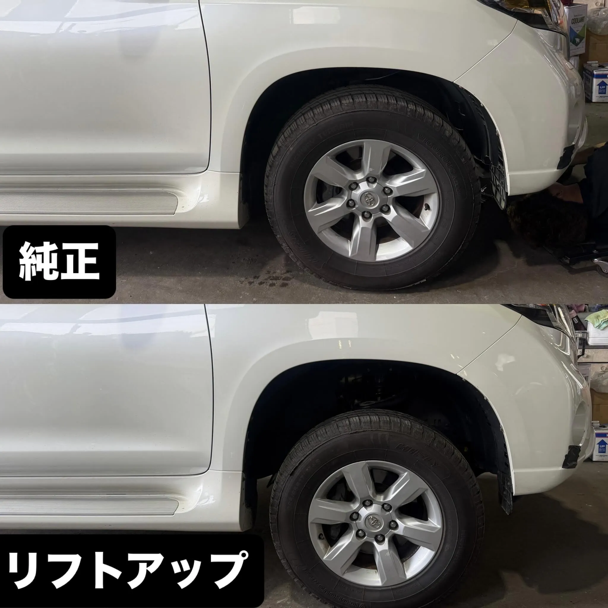 ランクル150プラド🚙リフトアップ⤴️