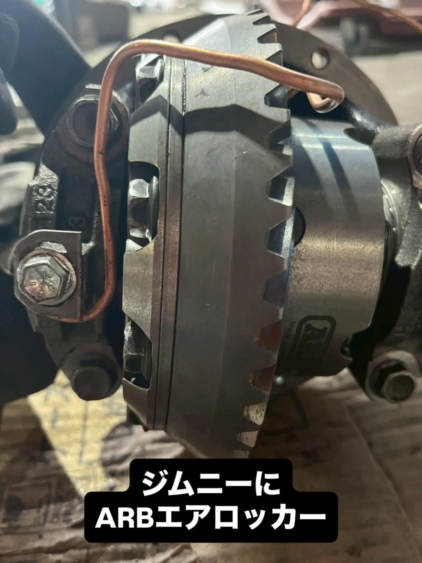 ジムニーARBエアロッカー、デフロック⚙️