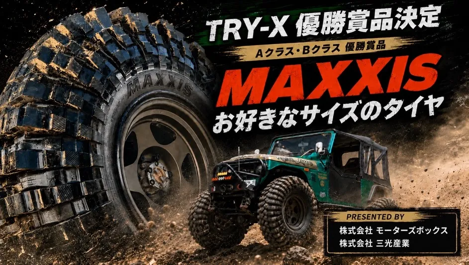 7月11.12日に
