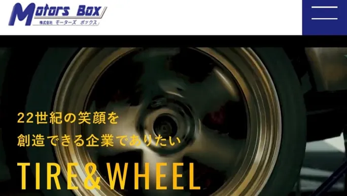 7月11.12日に