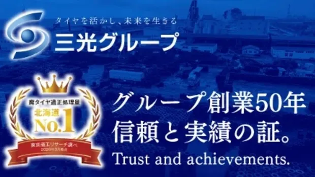 7月11.12日に