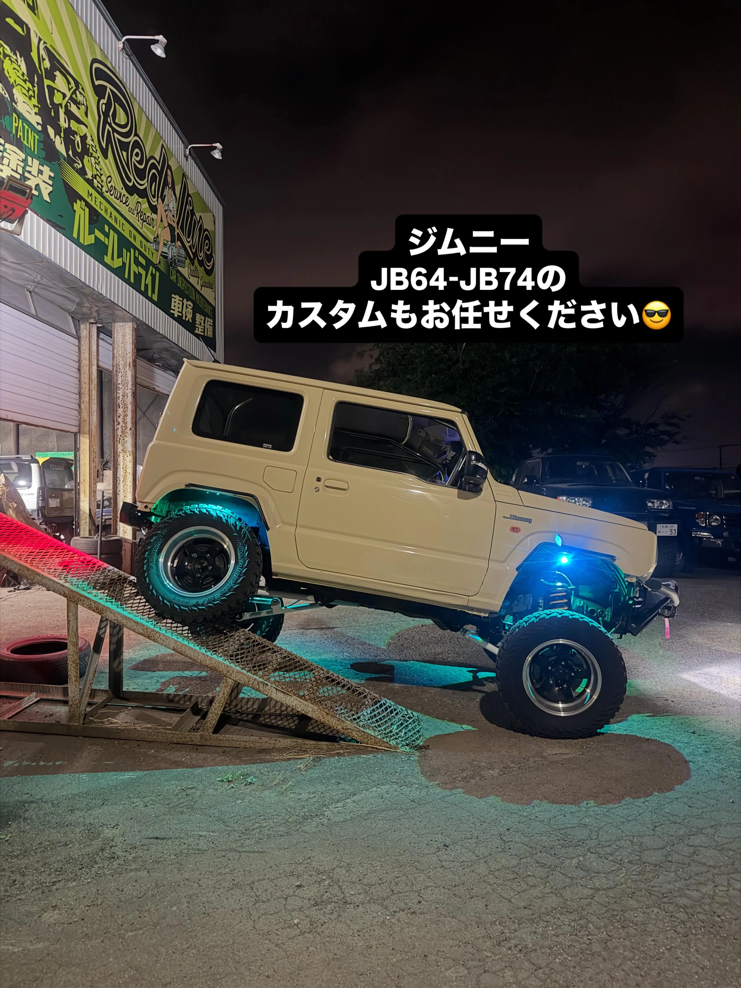 ジムニーJB系のカスタムもお任せください✨