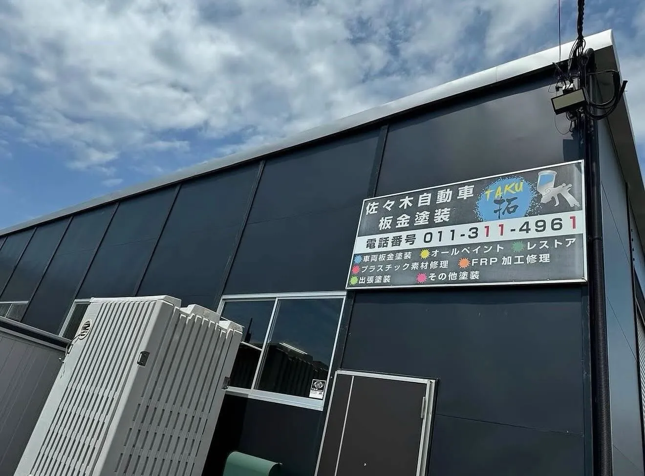 「4×4 Garden Camp」と「TRY-X(トライクロ...