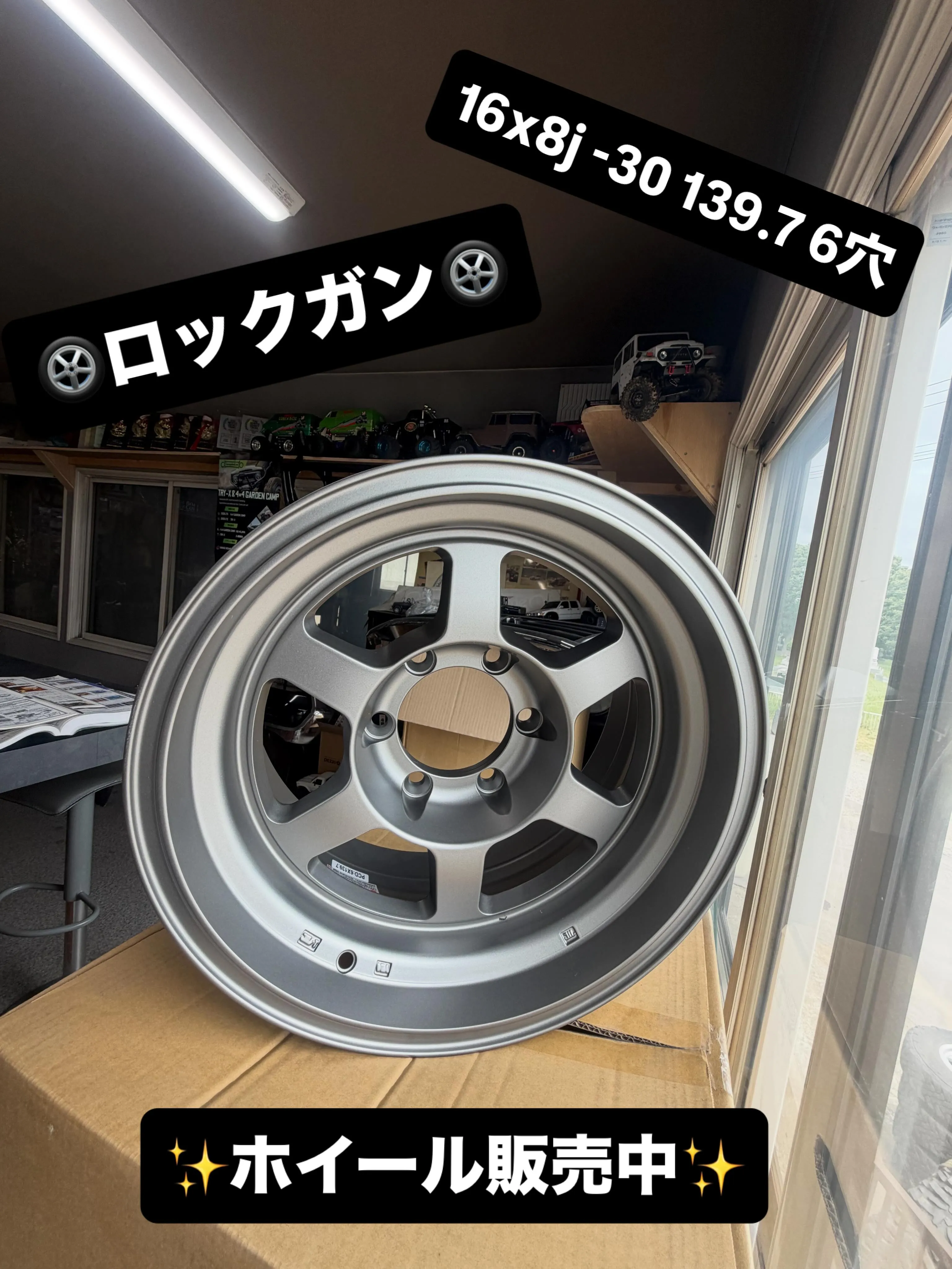 🛞ホイール販売中🛞ロックガンホイール🛞