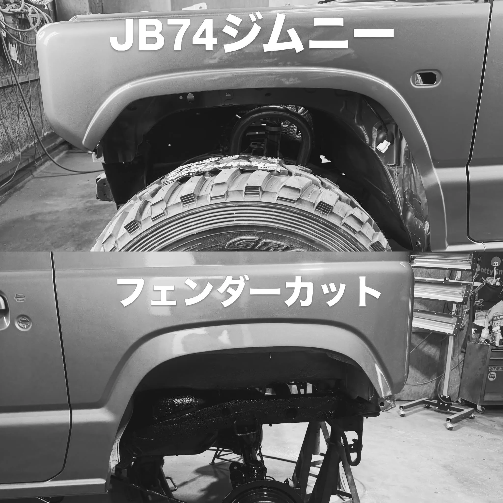 ジムニーJB74🚙フェンダーカット✂️フェンダー加工✨