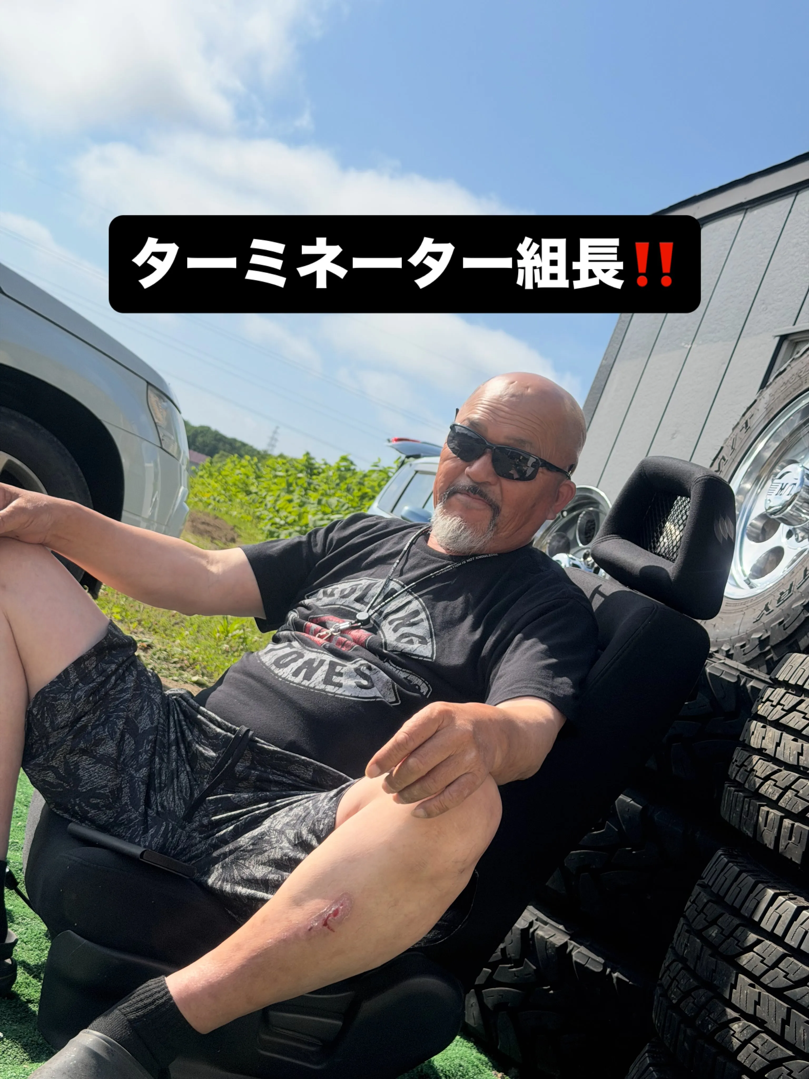 2026年7月11日、12日に開催する、「4X4 GARDE...