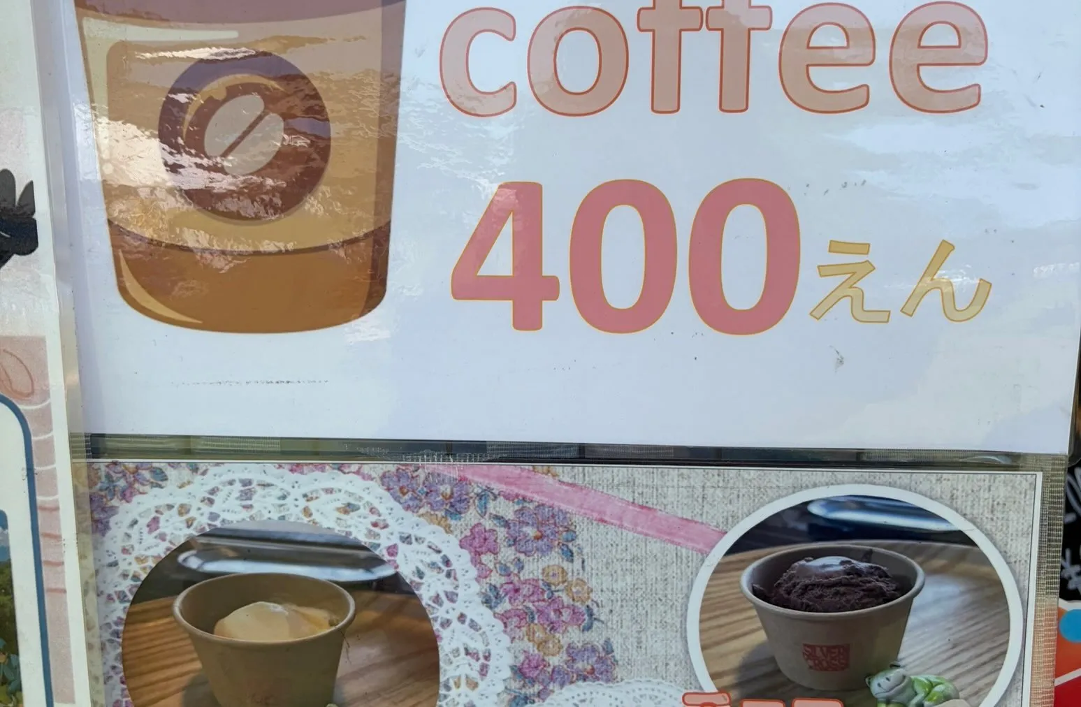 2026年7月11日〜12日の2日間、登別アウトドアパークに...