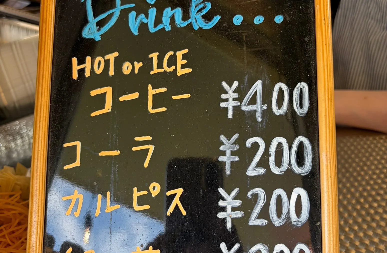 2026年7月11日〜12日の2日間、登別アウトドアパークに...