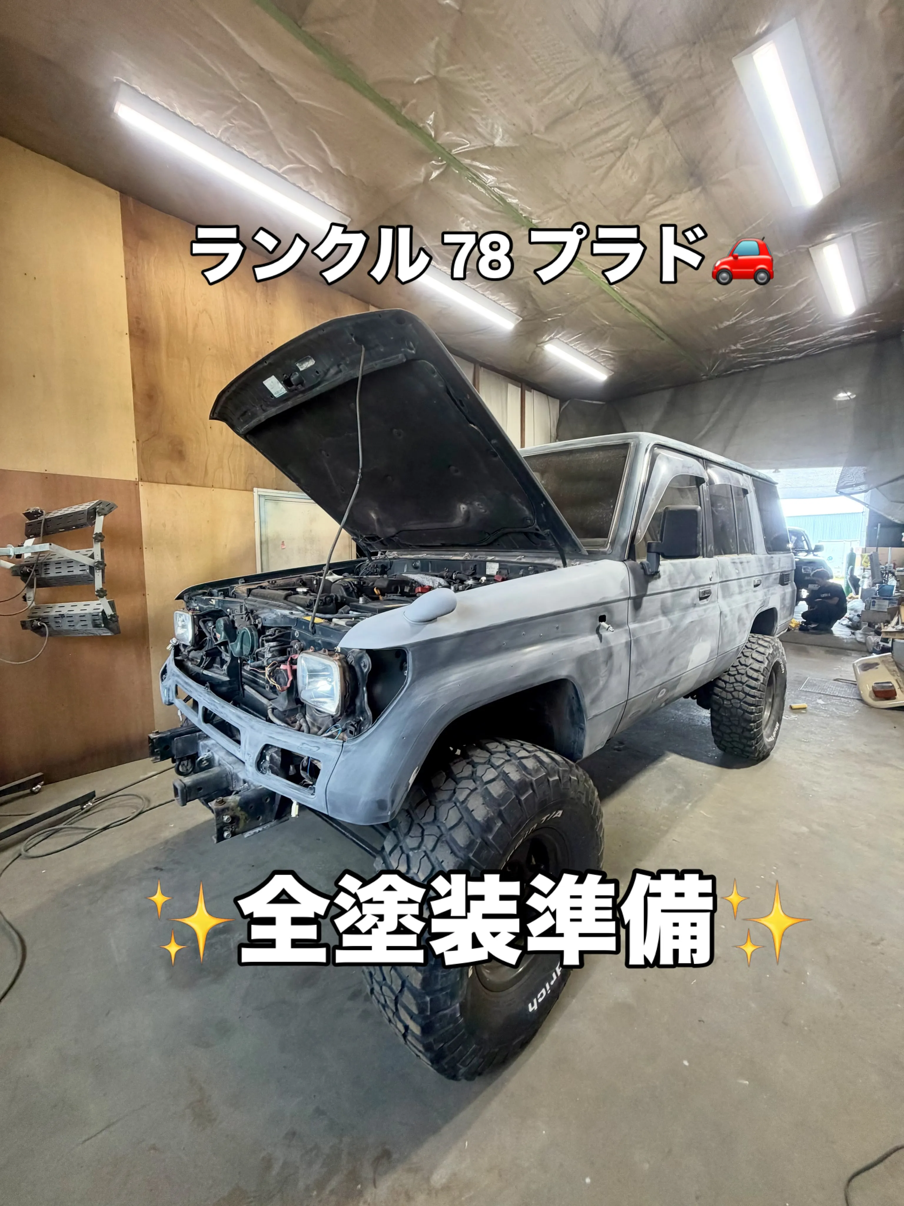 ランクル78プラド🚗💨全塗装✨