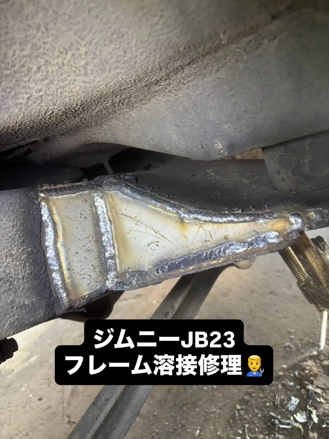 ジムニーJB23フレーム溶接修理👨🔧