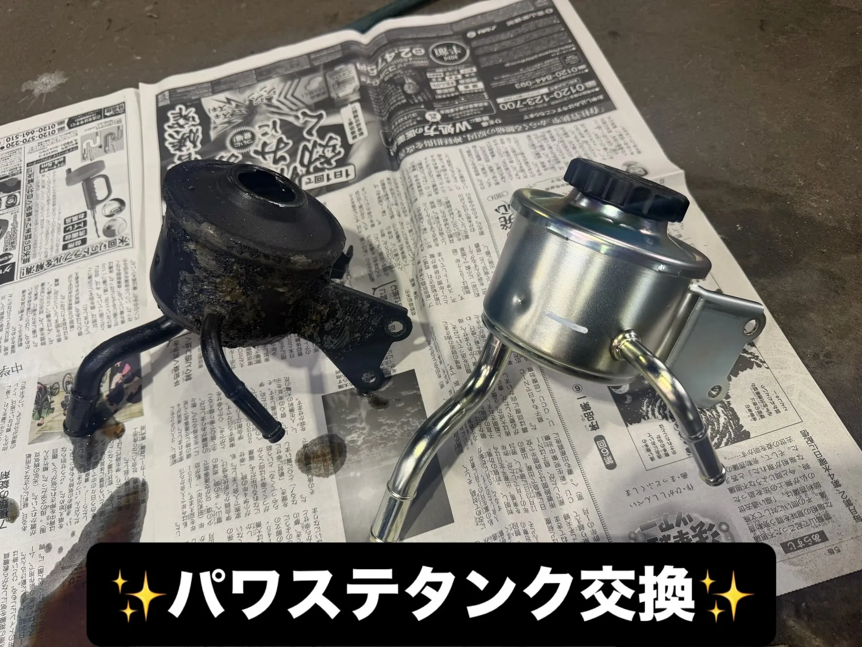 ランクル73パワステリフレッシュ✨