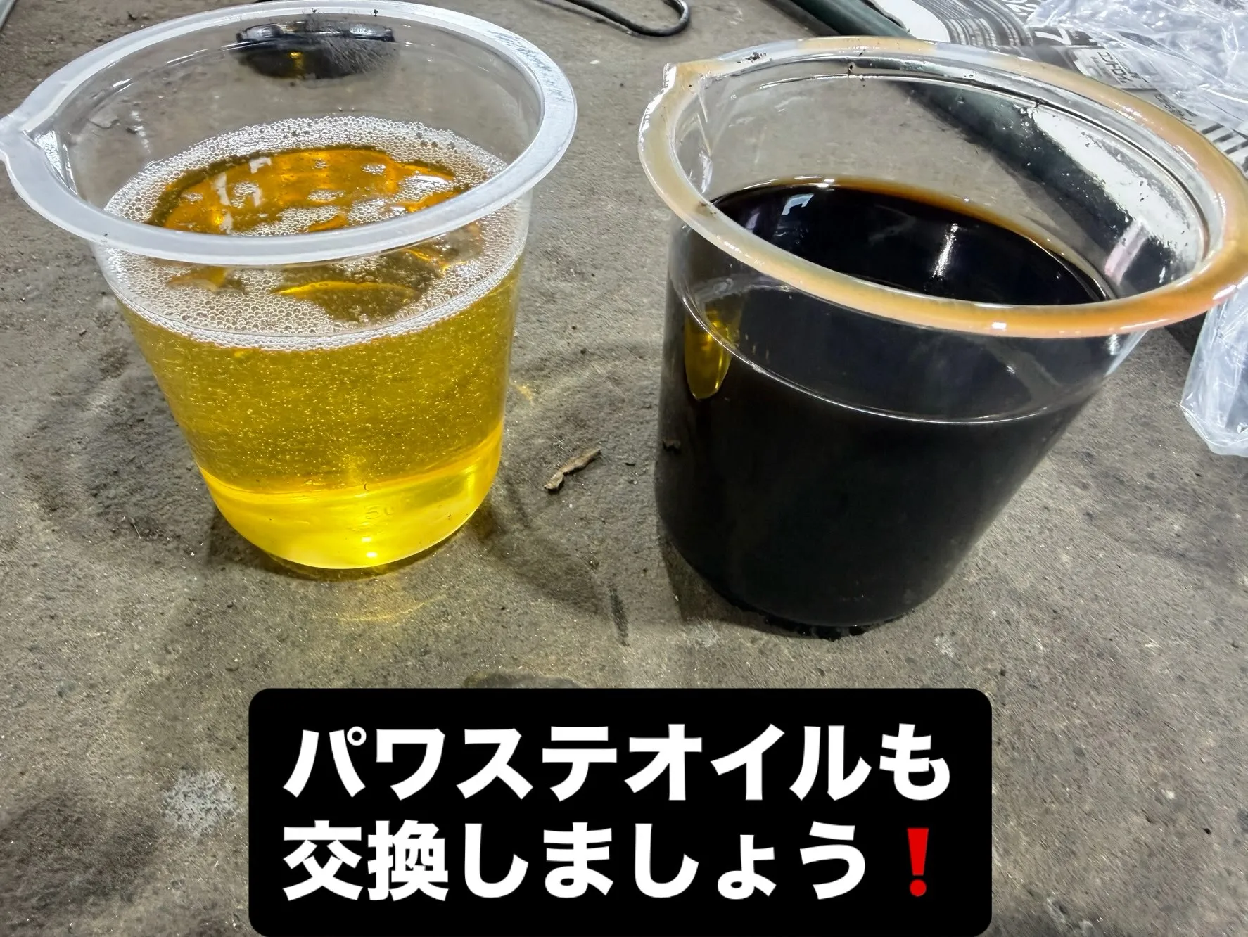 ランクル73パワステリフレッシュ✨