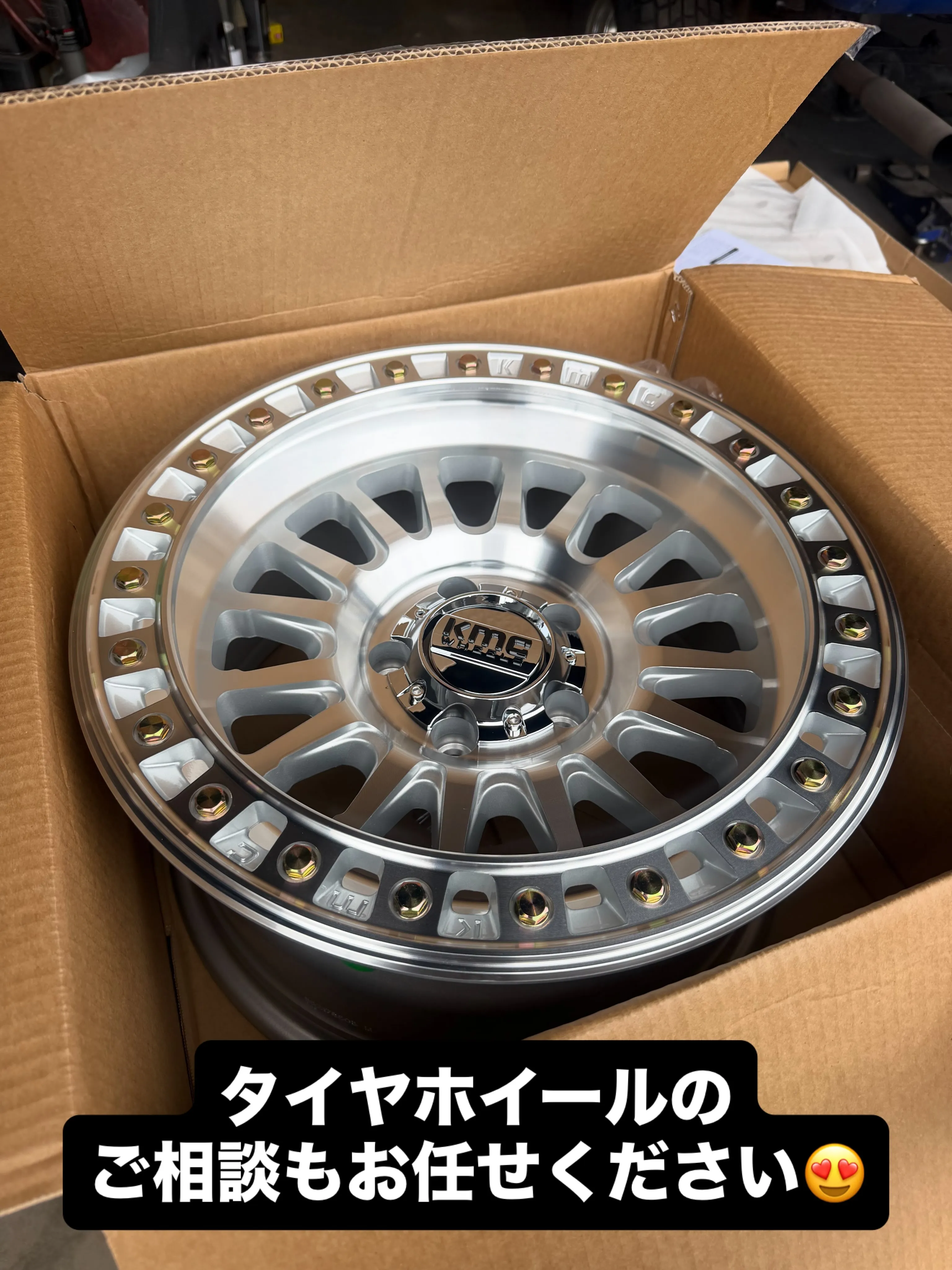 タイヤホイールのご相談もお任せください🛞
