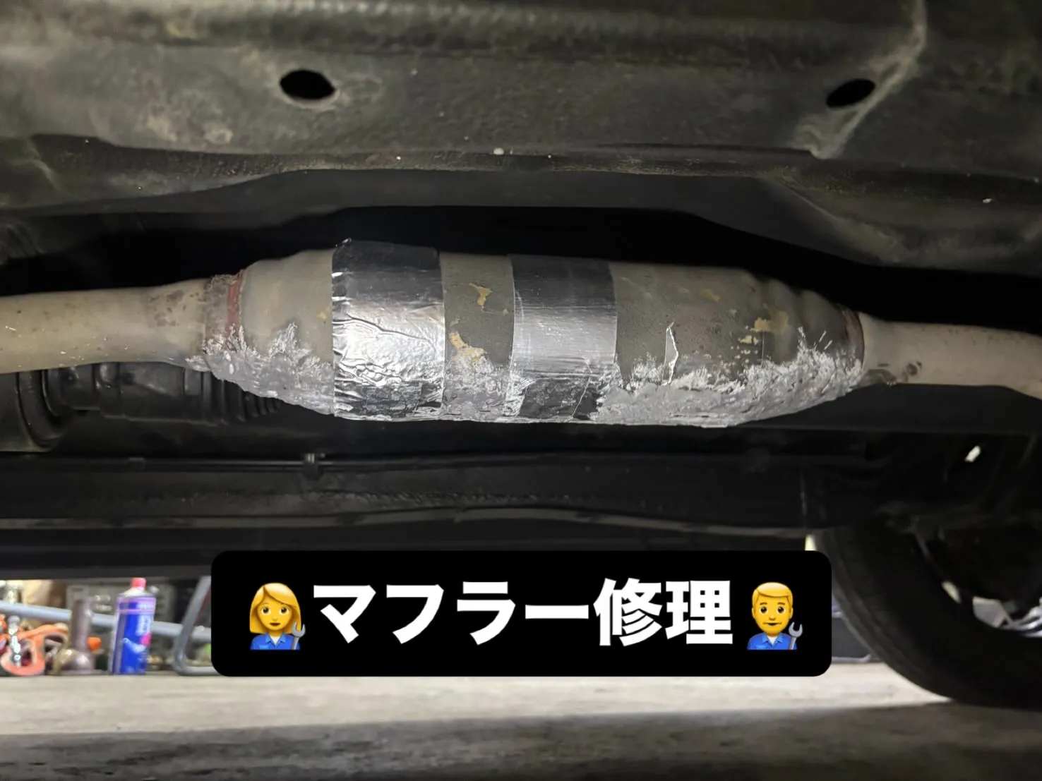 ワゴンRマフラー修理👨‍🔧