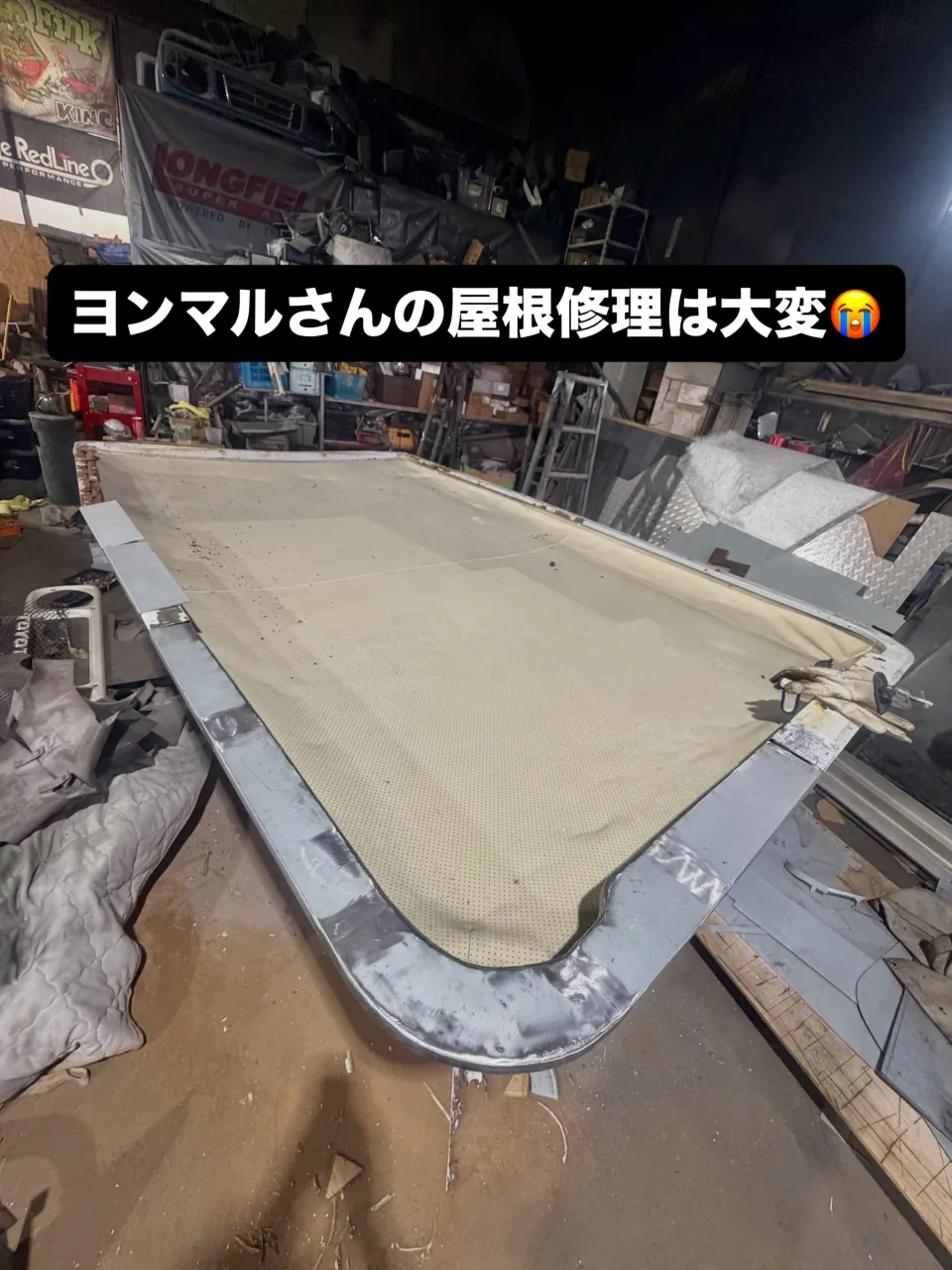 ランクル40屋根板金✨
